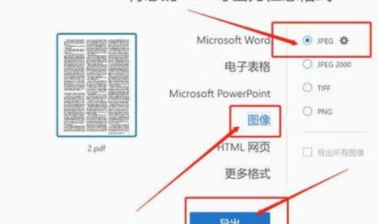 word2010可以保存為哪些格式