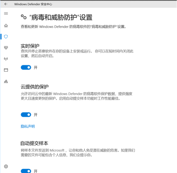 Win10如何關閉Windows Defender重裝系統?