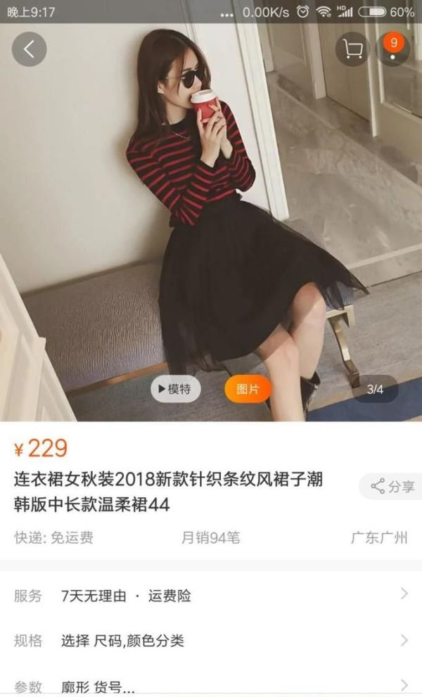 如何找到淘寶隱藏優惠券