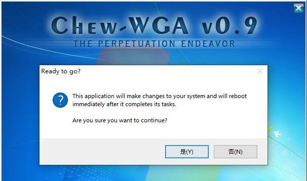 激活Win7提示不支持的啟動引導分區怎么辦？