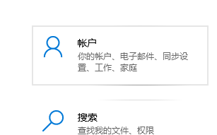 Win7升級到Win10之后怎么查找丟失的文件?Win7升級到Win10之后查找文件的方法