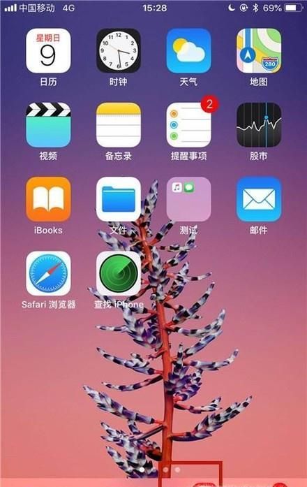 微信如何防止別人不需要自己同意拉自己進群？