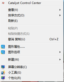 Win7系統如何自定義修改鼠標指針樣式？