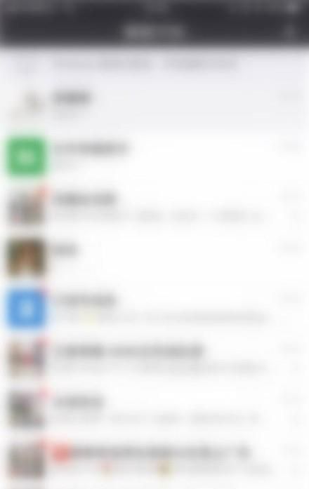 微信如何防止別人不需要自己同意拉自己進群？