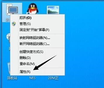 Win10系統怎么取消視覺特效？
