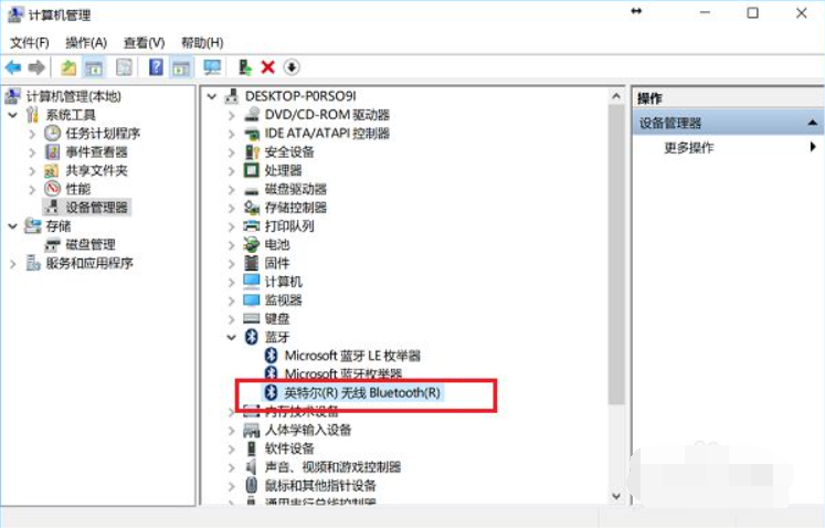 Win10筆記本電腦藍牙在哪里打開?打開電腦藍牙的步驟