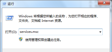 Win7系統幫助和支持窗口一直彈出怎么辦?