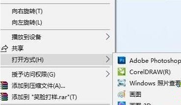 Win10系統(tǒng)打開文件提示“Windows無法打開此類型文件”該怎么解決?