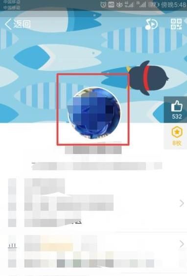 手機qq怎么自己改頭像