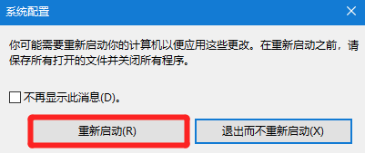 Win10電腦安全模式下可以重裝電腦系統(tǒng)嗎？