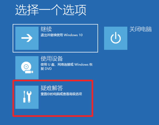 Win10電腦安全模式下可以重裝電腦系統(tǒng)嗎？