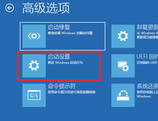 Win10電腦安全模式下可以重裝電腦系統(tǒng)嗎？