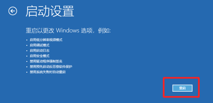 Win10電腦安全模式下可以重裝電腦系統(tǒng)嗎？