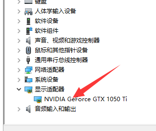 Win10電腦屏幕亮度被鎖定了怎么解決?