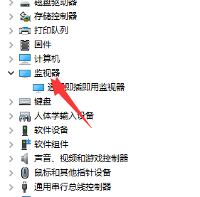 Win10電腦屏幕亮度被鎖定了怎么解決?