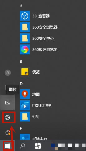 Win10系統如何刪除輸入法記憶？