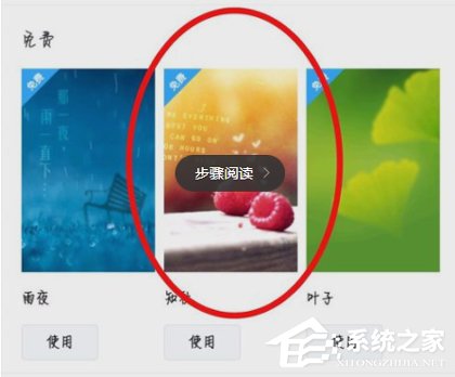 百度貼吧怎么設(shè)置個性背景 百度貼吧設(shè)置個性背景步驟