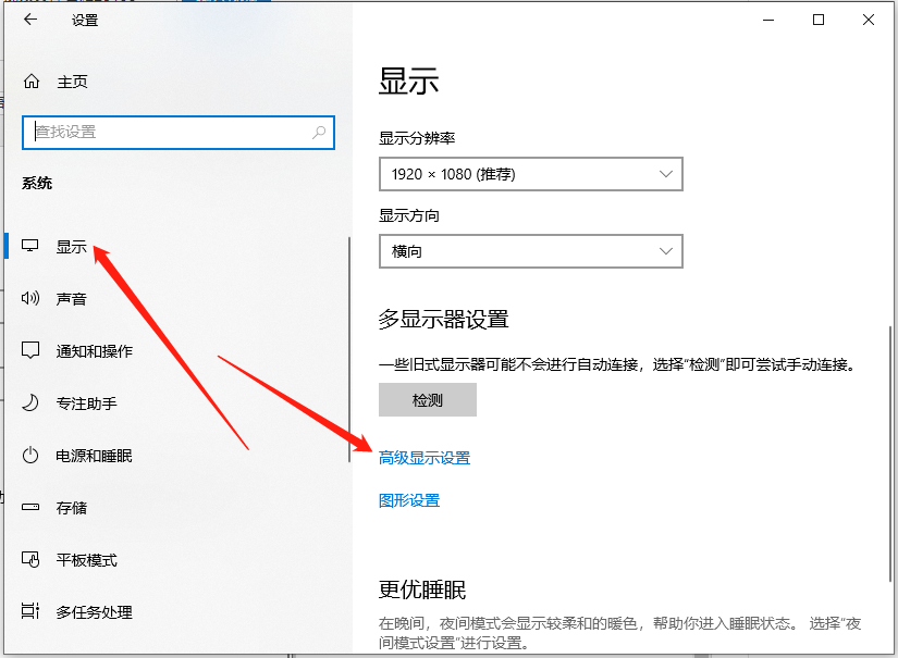 Win10電腦怎么查看本機電腦顯卡配置?