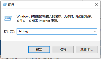 Win10電腦怎么查看本機電腦顯卡配置?