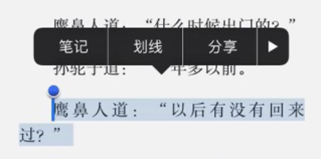 京東閱讀APP怎么獲取積分 京東閱讀APP獲取積分方法
