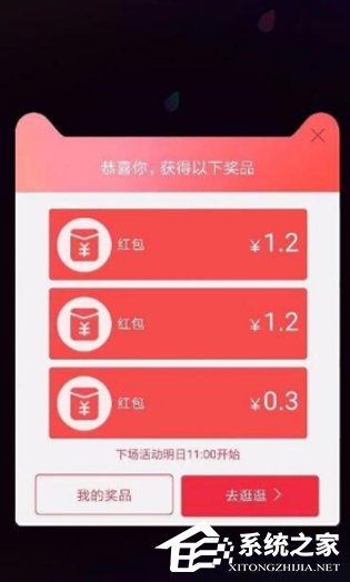 淘寶APP怎么領取城市特惠紅包 淘寶APP領取城市特惠紅包方法