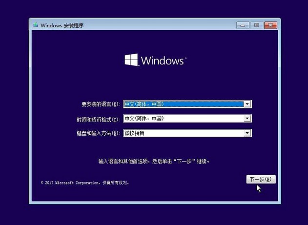 Windows應用程序發生異常未知的軟件是什么原因？