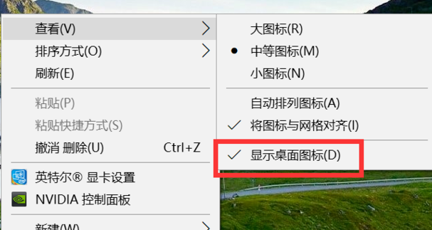 Win10開機后桌面只剩回收站怎么辦?