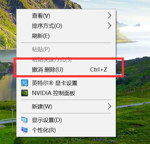 Win10開機后桌面只剩回收站怎么辦?