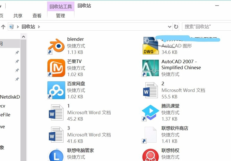 Win10開機后桌面只剩回收站怎么辦?