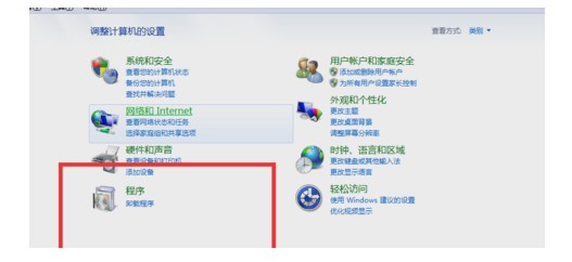 Windows應用程序發生異常未知的軟件是什么原因？
