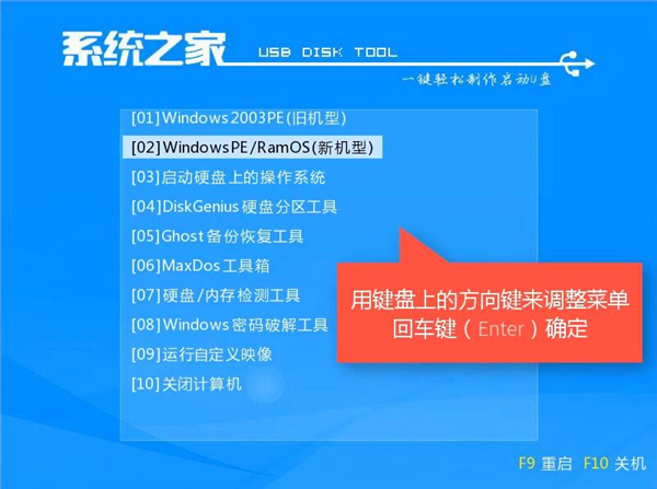 華為無法開機如何用U盤重裝Win10系統？