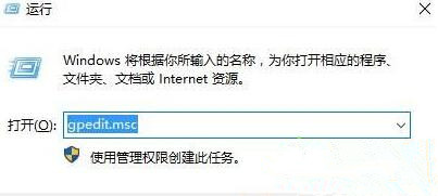 Win10系統點擊“將其他人添加到這臺電腦”出現閃退是什么情況？