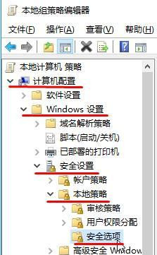 Win10系統點擊“將其他人添加到這臺電腦”出現閃退是什么情況？
