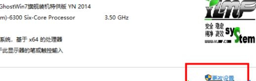 Win10與Win7怎么共同組建局域網？