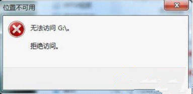 Win7純凈版系統提示“無法復制,文件路徑太深”如何解決?