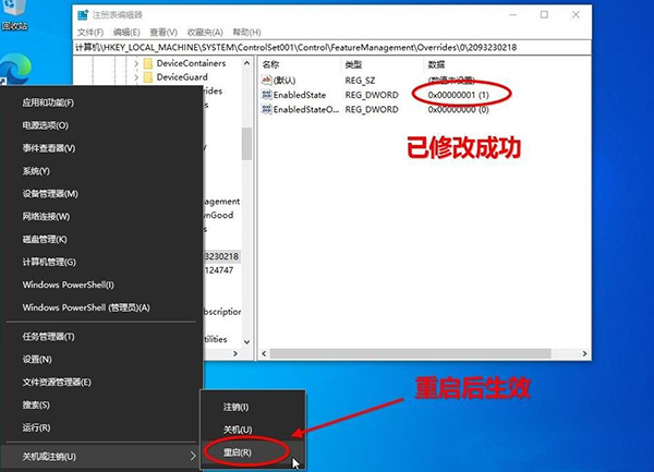 Win10 20H2系統如何查看系統屬性？