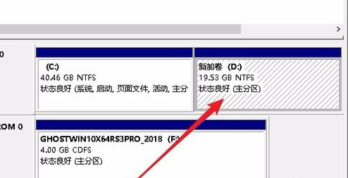 Win10專業版只有一個磁盤的電腦應該怎么分區？