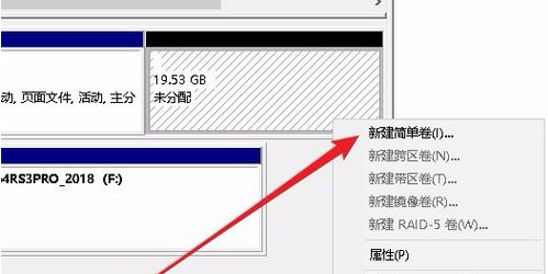 Win10專業版只有一個磁盤的電腦應該怎么分區？