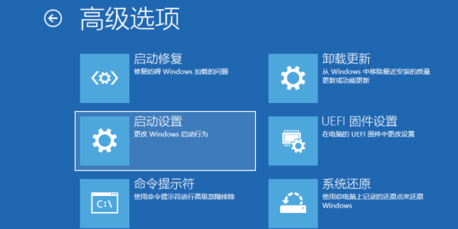 Win10專業版聯想小新2021air15藍屏重啟怎么辦?
