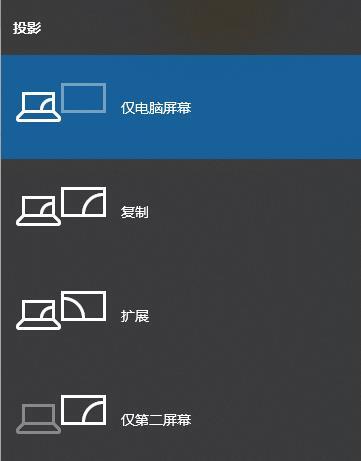 Win7旗艦版電腦系統怎么用兩個顯示器分屏?