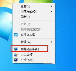 Win7旗艦版電腦系統怎么用兩個顯示器分屏?