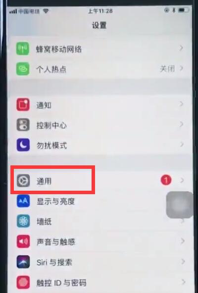 蘋果8中添加搜狗輸入法的簡單步驟