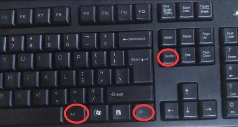 Win7系統(tǒng)怎么通過快捷鍵強(qiáng)制退出軟件?