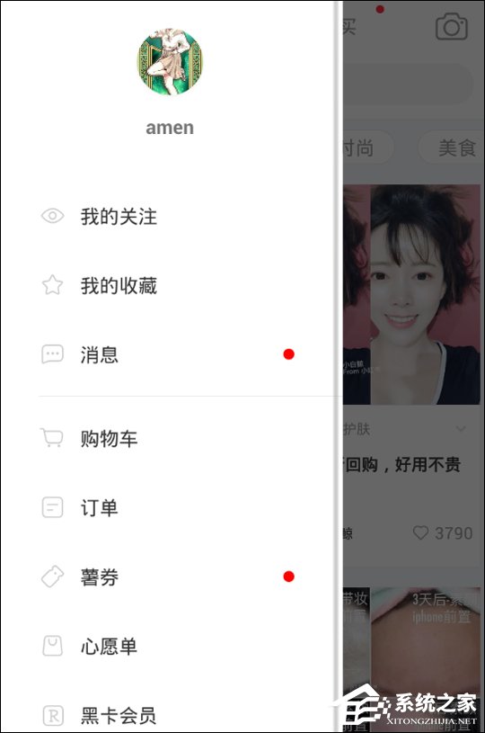 小紅書APP怎么寫筆記 小紅書APP寫筆記方法