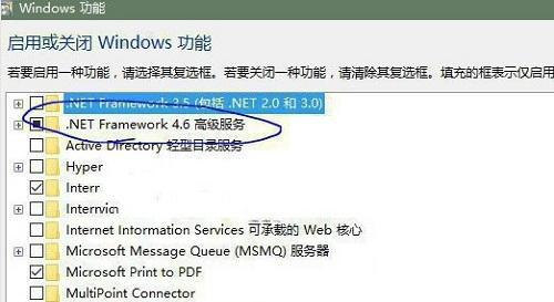 Win8系統安裝.NET Framework失敗怎么辦?