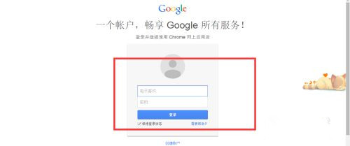 Win10系統(tǒng)chrome擴(kuò)展程序安裝一直提示檢查怎么處理?