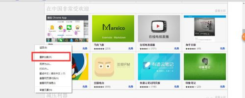 Win10系統(tǒng)chrome擴(kuò)展程序安裝一直提示檢查怎么處理?