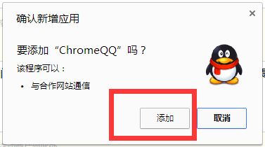 Win10系統(tǒng)chrome擴(kuò)展程序安裝一直提示檢查怎么處理?