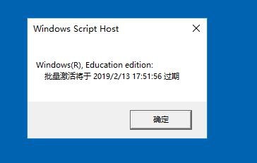 Win10系統如何查看激活狀態？