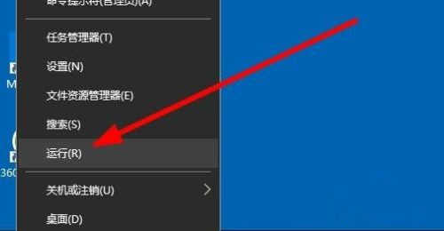 Win10系統如何查看激活狀態？